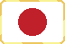 日本語